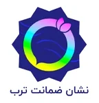ضمانت ترب