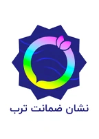 ضمانت ترب